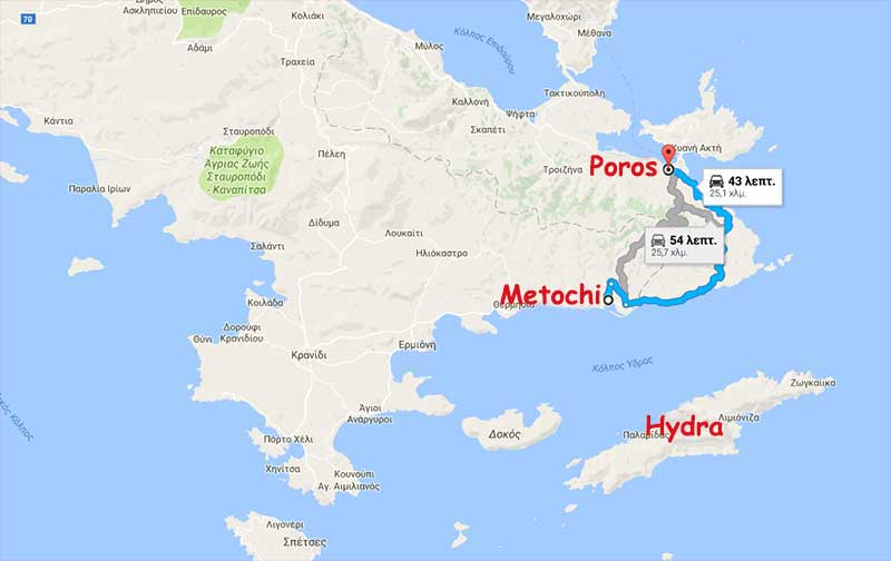 Poros island - Hydra island 
<br>(By boat from Metochi)