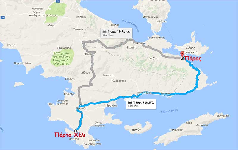 Πόρος - Κρανίδι - 
Παραλία Πόρτο Χέλι (Με flying dolphin Σπέτσες)