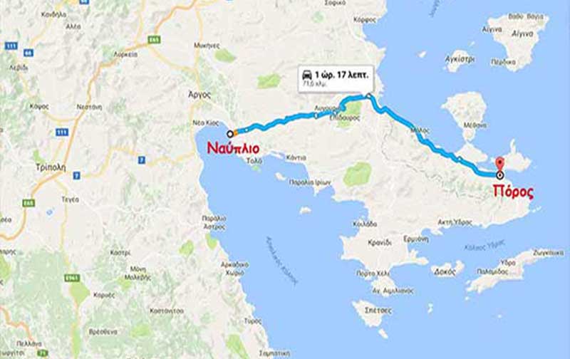 Πώς θα έρθετε από το Ναύπλιο<
