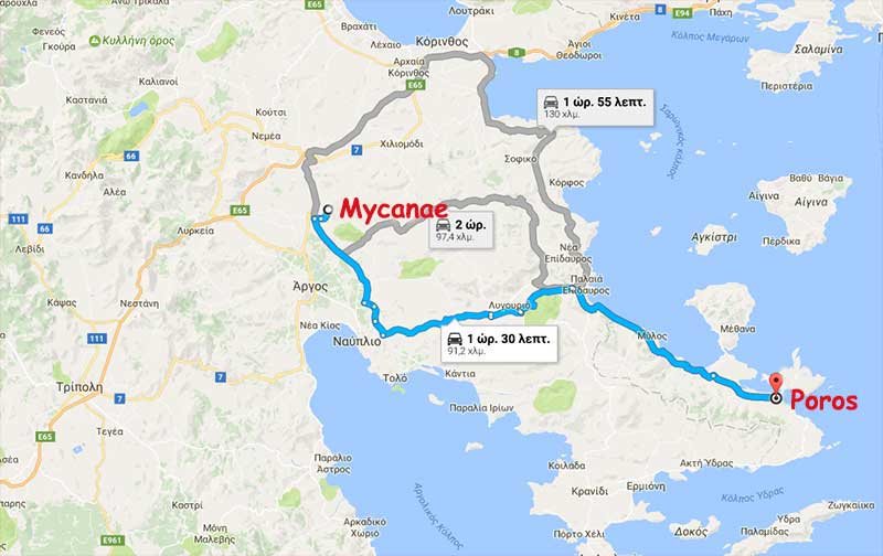 Poros island - Mycenae
